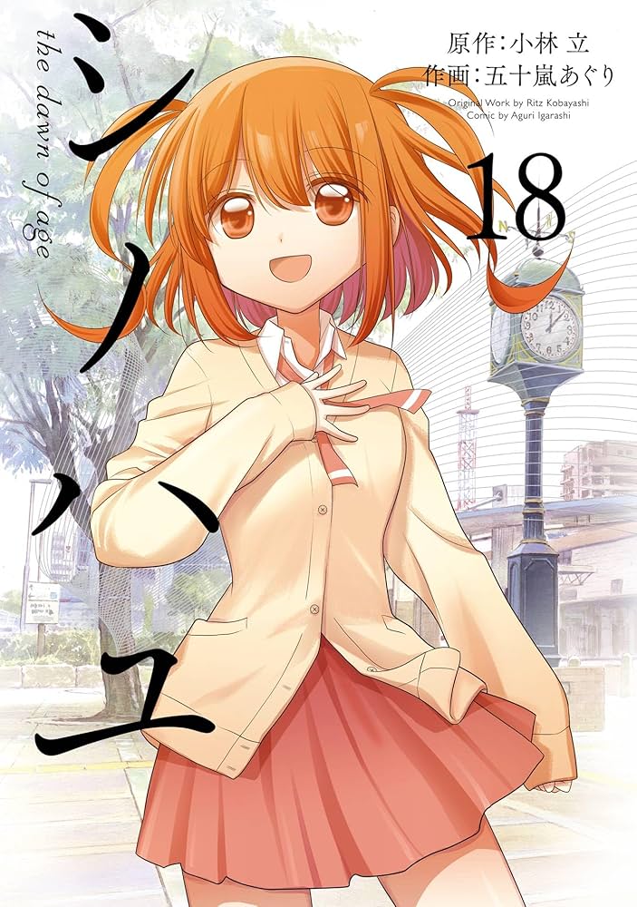 ☆パティシエ トラディシオン エ イノヴァシオン 全５巻＋別冊 計６冊★ ☆パティシエ トラディシオン エ イノヴァシオン 全5巻＋別冊